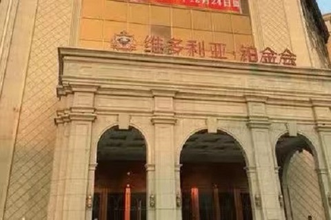 宜昌铂金会KTV会所